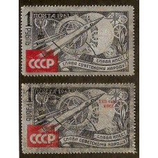 RUSIA 1961 Yv. 2467/8 SERIE COMPLETA DE ESTAMPILLAS NUEVAS CON GOMA ESPACIO COHETERIA 85 EUROS